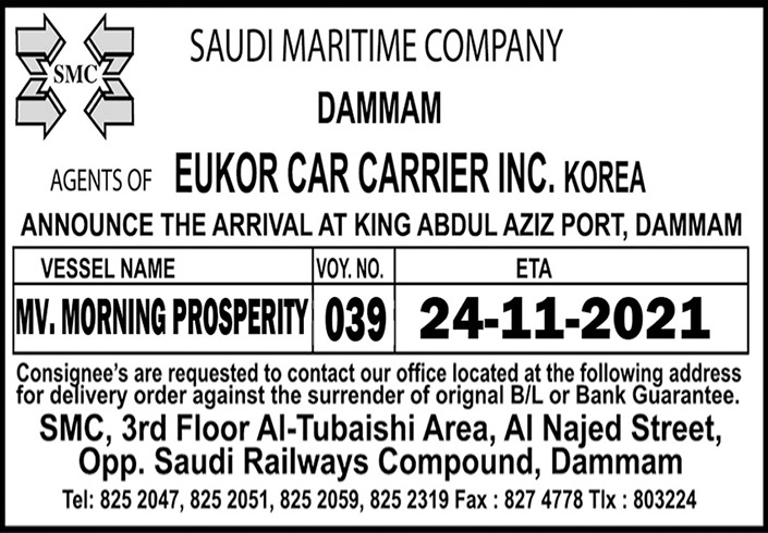 saudi maritime company dammam 