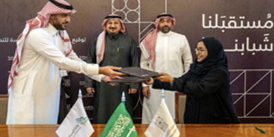 شركة السودة توقّع مذكرة مع السياحة لتنمية القدرات البشرية 