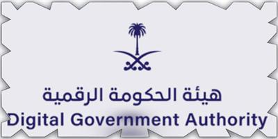 ورشة عمل قطاع الأعمال بغرفة الرياض 