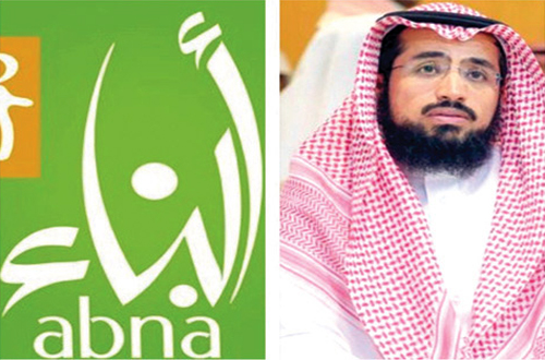  أ. سلطان الجاسر وشعار الجمعية «أبناء»