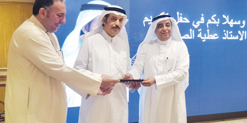  جانب من الحفل