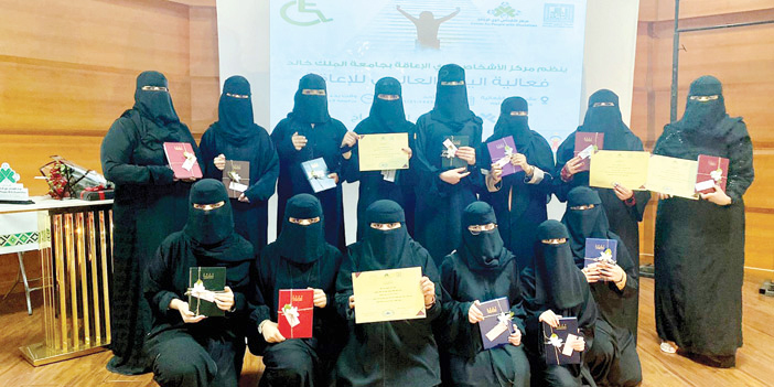  خلال اللقاء