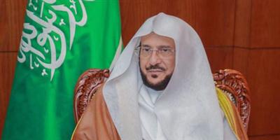 «الشؤون الإسلامية» تقرر إنشاء أمانة عامة للمعارض والمؤتمرات 