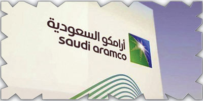 «أرامكو» توقع خمس اتفاقيات مع شركات فرنسية 