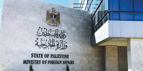 الخارجية الفلسطينية تطالب بعقوبات دولية رادعة تجبر إسرائيل على الانخراط في عملية سلام حقيقية 