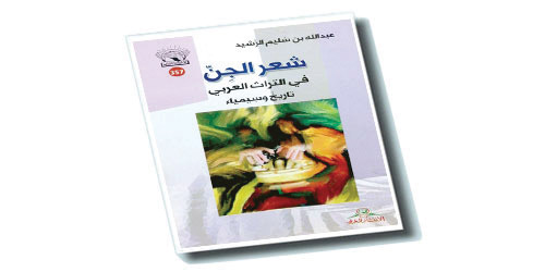  غلاف الكتاب