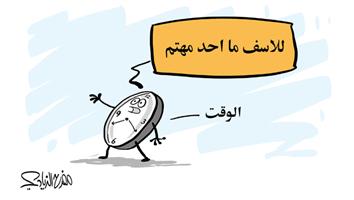 al-jazirah cartoon