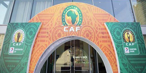 «الكاف» تحدد موعد قرعة دوري أبطال أفريقيا 