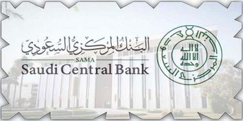 البنك المركزي يصدر الدليل التنظيمي لحوكمة تقنية المعلومات في القطاع المالي 