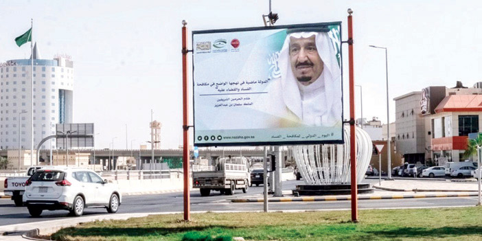  الحملة التوعوية في اليوم الدولي لمكافحة الفساد بميادين بريدة