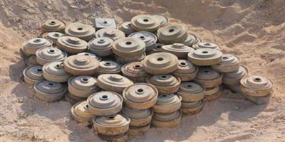 «مسام» ينتزع 2.600 لغم في اليمن 
