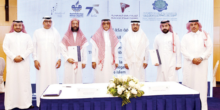  من توقيع الاتفاقية في غرفة مكة