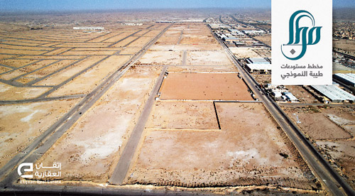 الرشيد: فرصة استثمارية بمركز القرار السياسي والاقتصادي بالمملكة 