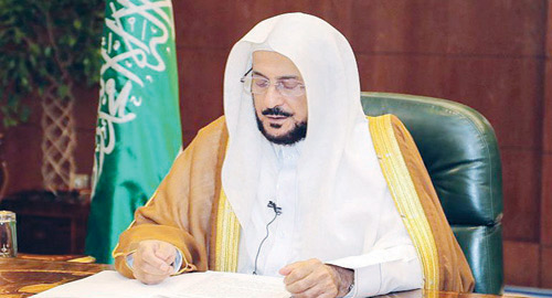  وزير الشؤون الإسلامية