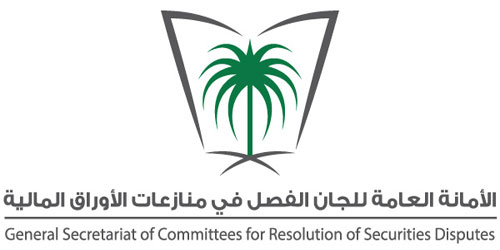 لجان الفصل في منازعات الأوراق المالية تعلن ارتفاع تعويضات الدعوى الجماعية 