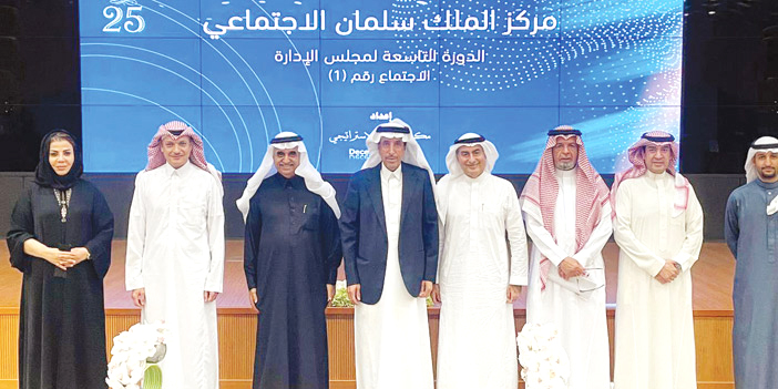  الأمير سعود بن عبدالله وعدد من أعضاء مجلس إدارة المركز