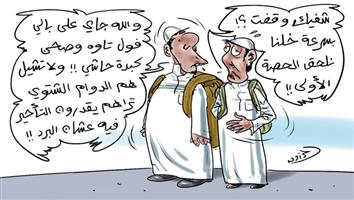 al-jazirah cartoon