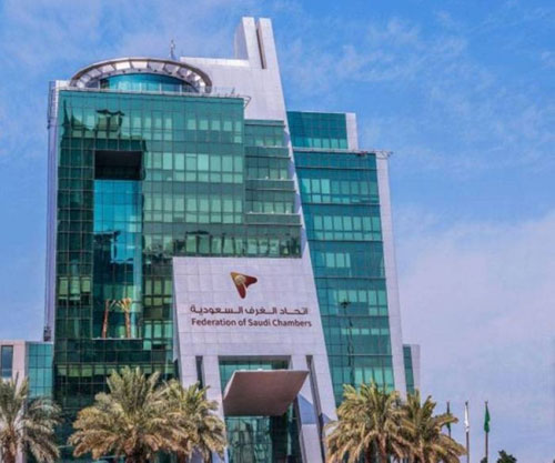 «اتحاد الغرف»: تعاون سعودي مصري لزيادة حركة التجارة بين الجانبين 