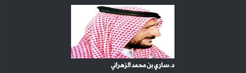 ابنة المدينة 2-2 