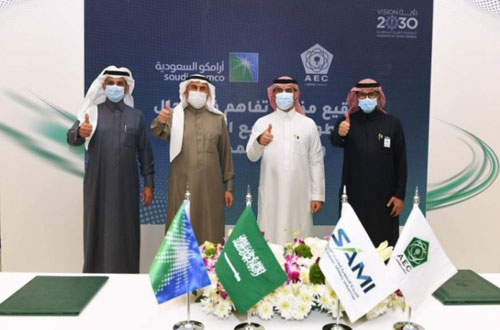 أرامكو السعودية توقِّع مذكرة لتعزيز البيئة الرقمية بالمملكة 