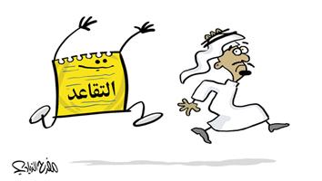 al-jazirah cartoon