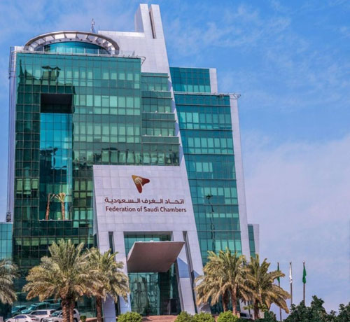 اتحاد الغرف السعودية يساهم في الإستراتيجية الاستثمارية للقطاع العقاري 