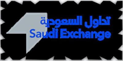 «تداول السعودية» تطلق النسخة الثانية من جوائز السوق المالية السعودية 2021 