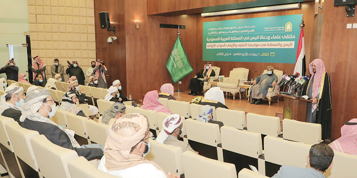  لقطات من افتتاح أعمال ملتقى علماء اليمن