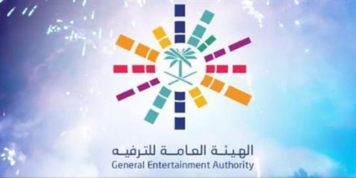 «هيئة الترفيه» تفتح التسجيل لـ(30) قائدًا في برنامج قادة الترفيه 