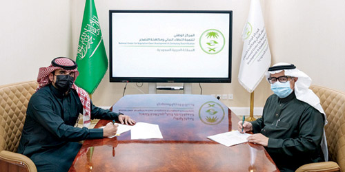 «الغطاء النباتي» يوقِّع عقدًا لتشجير وتسييج المرحلة الأولى من متنزه حائل 