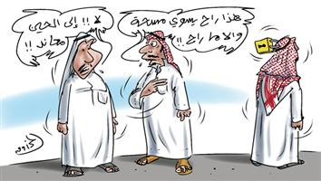 al-jazirah cartoon