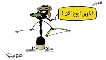 al-jazirah cartoon