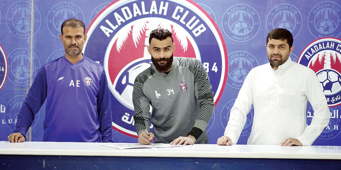  البرية أثناء توقيعه للعدالة