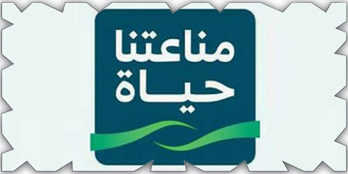 بالتعاون مع وزارة الصحة 