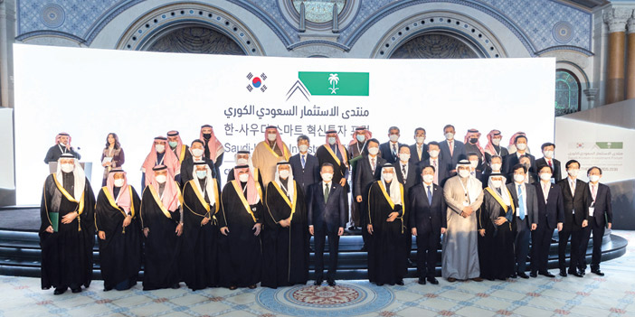 خلال منتدى الاستثمار السعودي - الكوري بحضور الرئيس مون جاي إن 