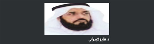 رداً على د. ابن طما: 
