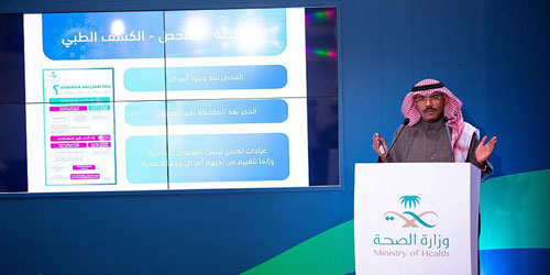 «الصحة»: المنحنى الوبائي يشهد تذبذبًا والحجر للمخالط غير المحصن 