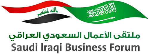 الرياض تحتضن اليوم ملتقى الأعمال السعودي - العراقي 