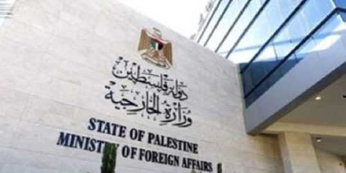 الخارجية الفلسطينية: الضم الزاحف للضفة يحاصر فرصة تطبيق حل الدولتين 