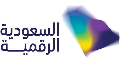 هيئة الحكومة الرقمية تنظّم معرض «السعودية الرقمية» بالتزامن مع مؤتمرLEAP 