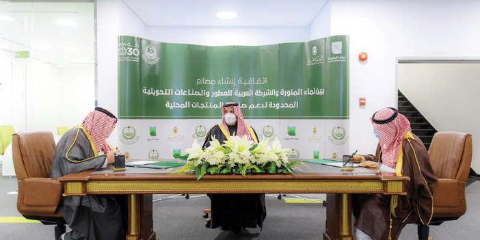  جانب من توقيع الاتفاقية