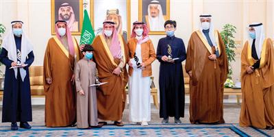أمير منطقة القصيم يكرّم 46 فائزاً وفائزة بجائزة التعليم عن بعد 