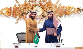 مذكرة تفاهم لتطوير قطاعي الثقافة والترفيه 