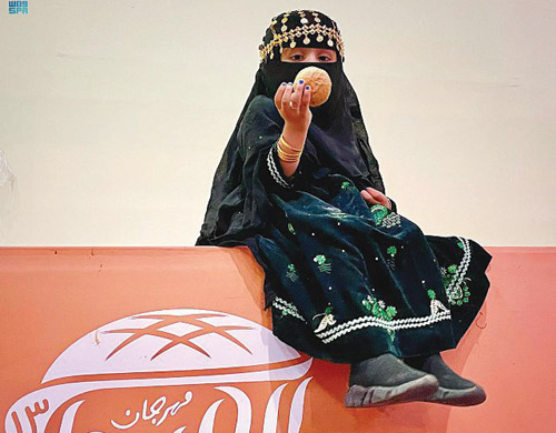  من الاختتام