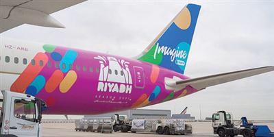 طائرة «موسم الرياض» تستقبل زوار المملكة في تجربة ترفيهية 