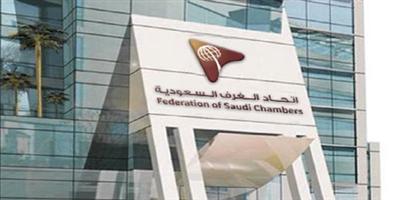 استنفار وغرفة عمليات مشتركة بين القطاع الخاص والجهات الحكومية 