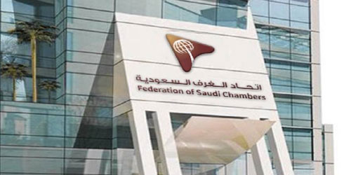 بدأ العد التنازلي لمهلة نظام مكافحة التستر 