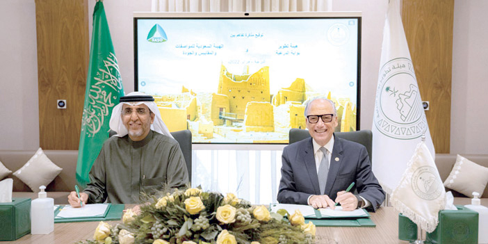  جانب من التوقيع