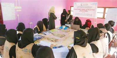 مشروع سعودي لتأهيل المرأة بعدن 