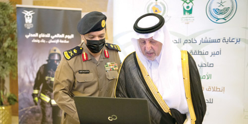 الأمير خالد الفيصل خلال تدشين فعاليات اليوم العالمي للدفاع المدني